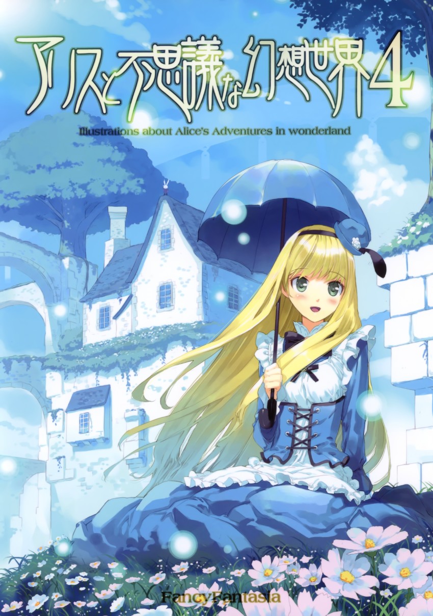 alice (alice's adventures in wonderland) drawn by ueda_ryou