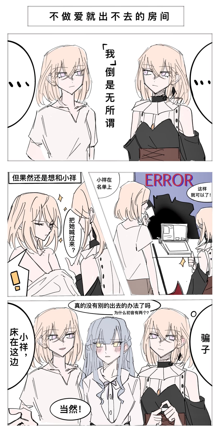 togawa sakiko, misumi uika, and doloris (bang dream! and 1 more) drawn by kira_reader