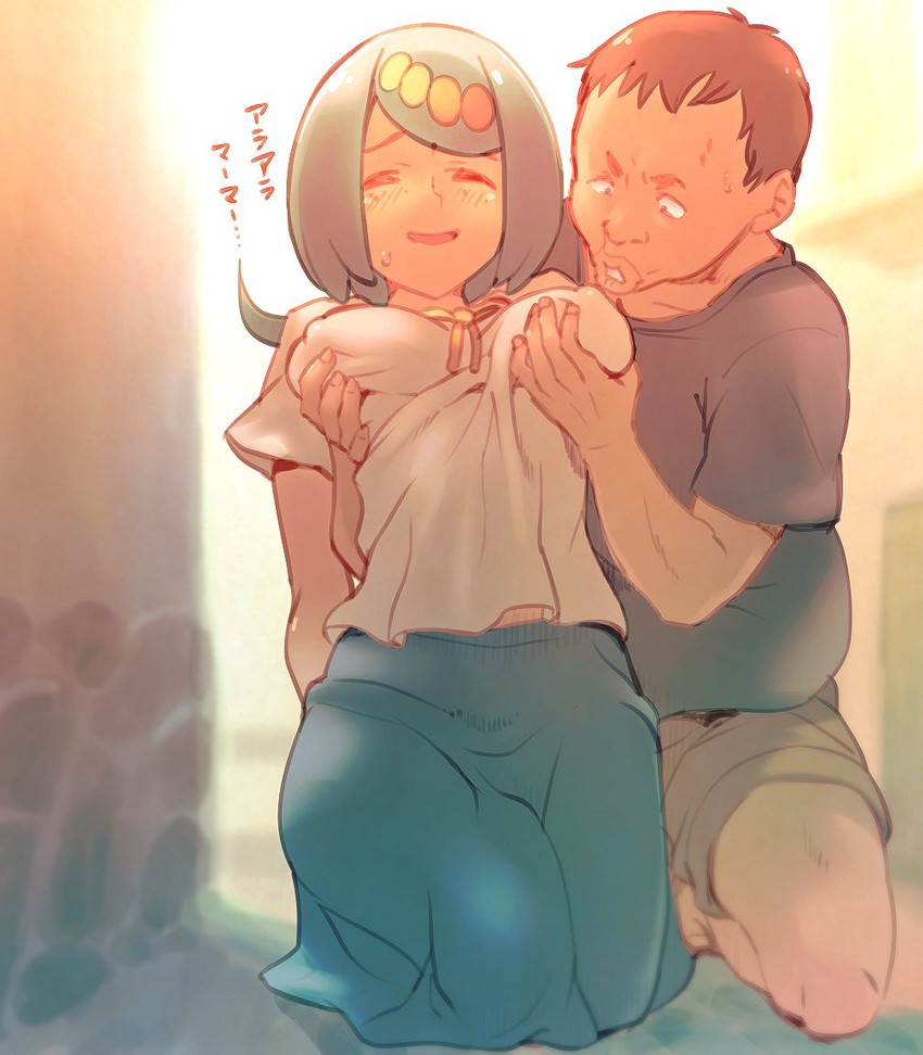 lana's mother (pokemon and 1 more) drawn by ero_kaeru