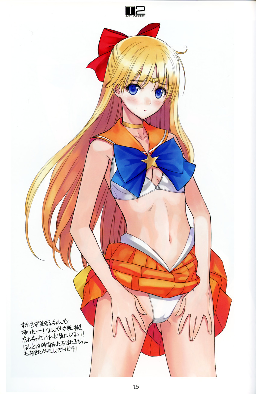 aino minako and sailor venus (bishoujo senshi sailor moon) drawn by tony_taka