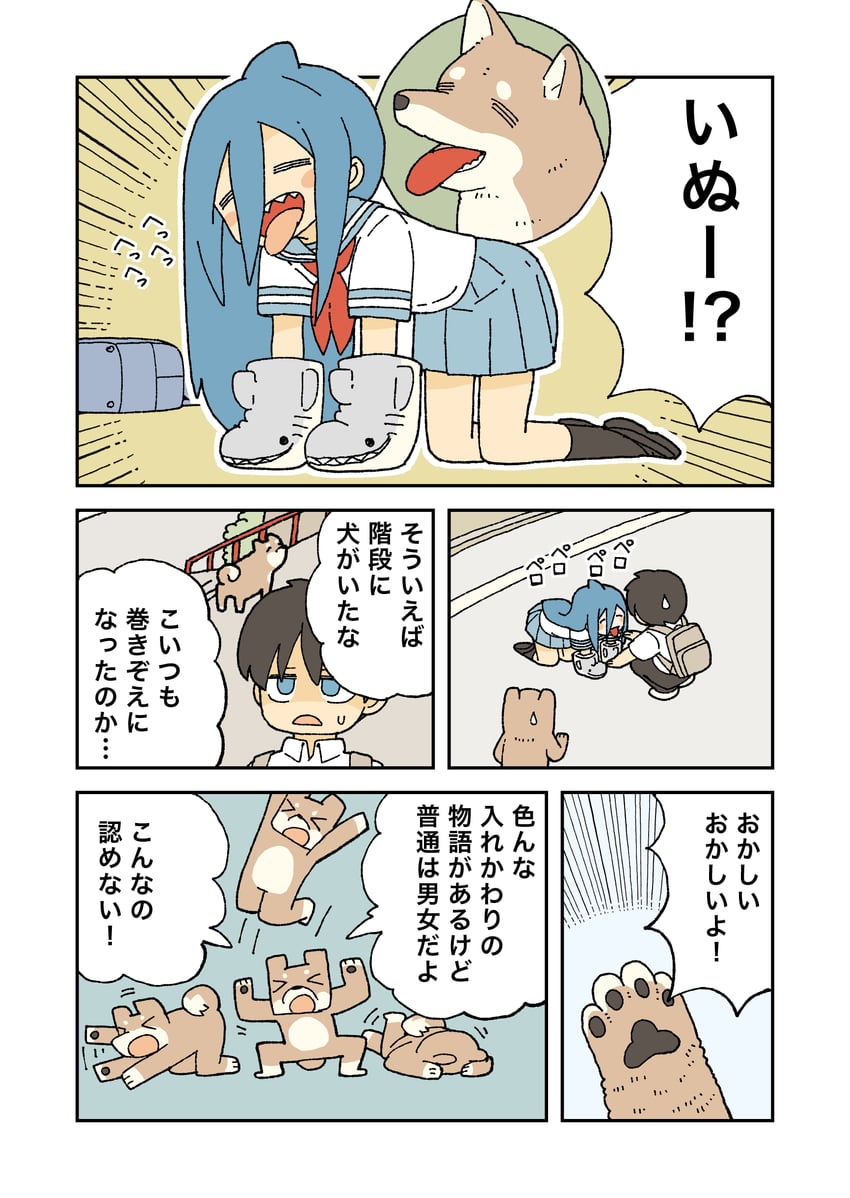 fukada ichika and umitsuki natsuzou (original) drawn by yukimoto_shuuji_(gurigura)