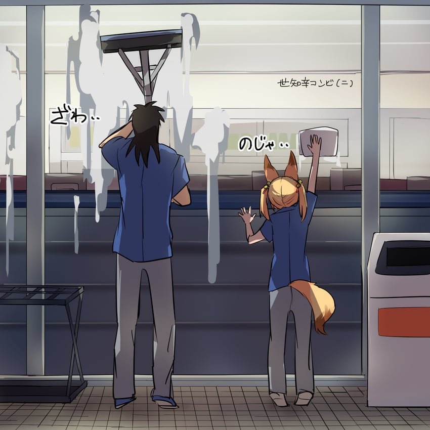 itou kaiji, mikoko, and bitou kaiji (kaiji and 2 more) drawn by tsukishima_ikuru