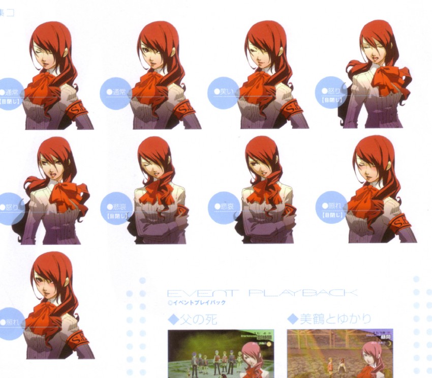 kirijou mitsuru (persona and 1 more) drawn by soejima_shigenori