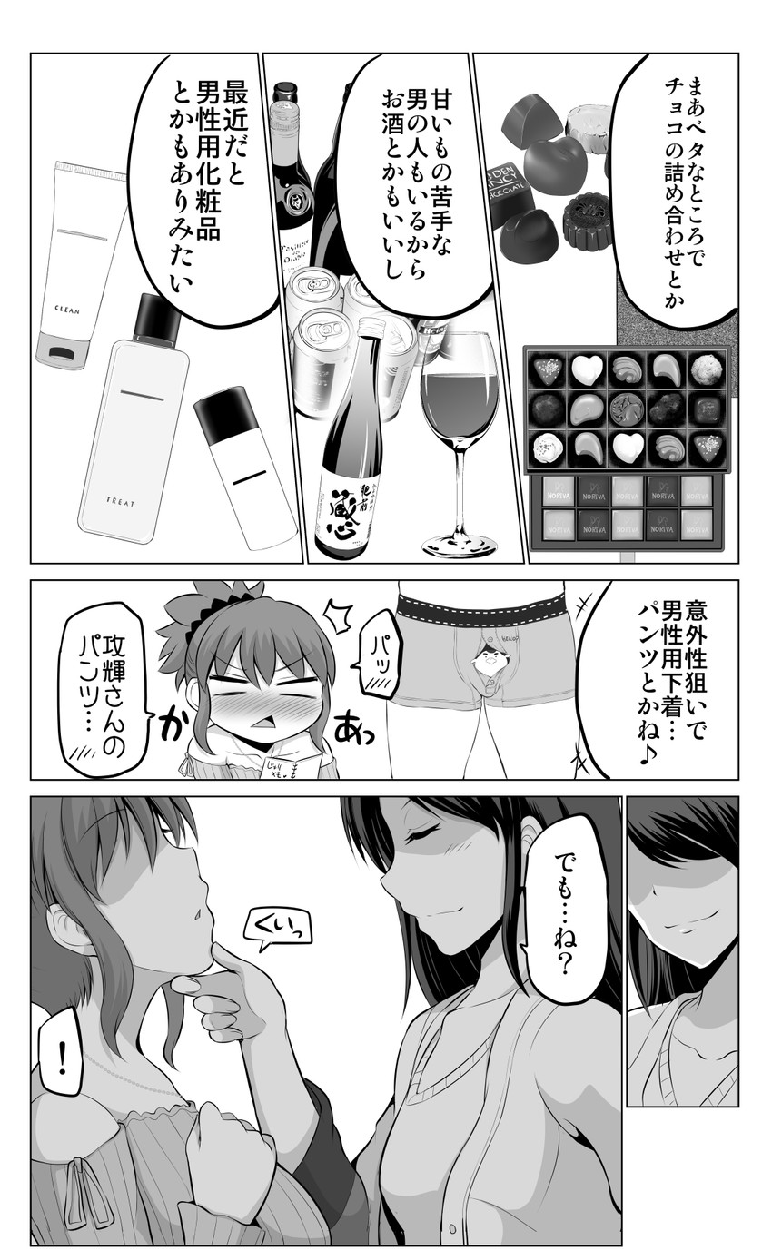 original drawn by yano_toshinori
