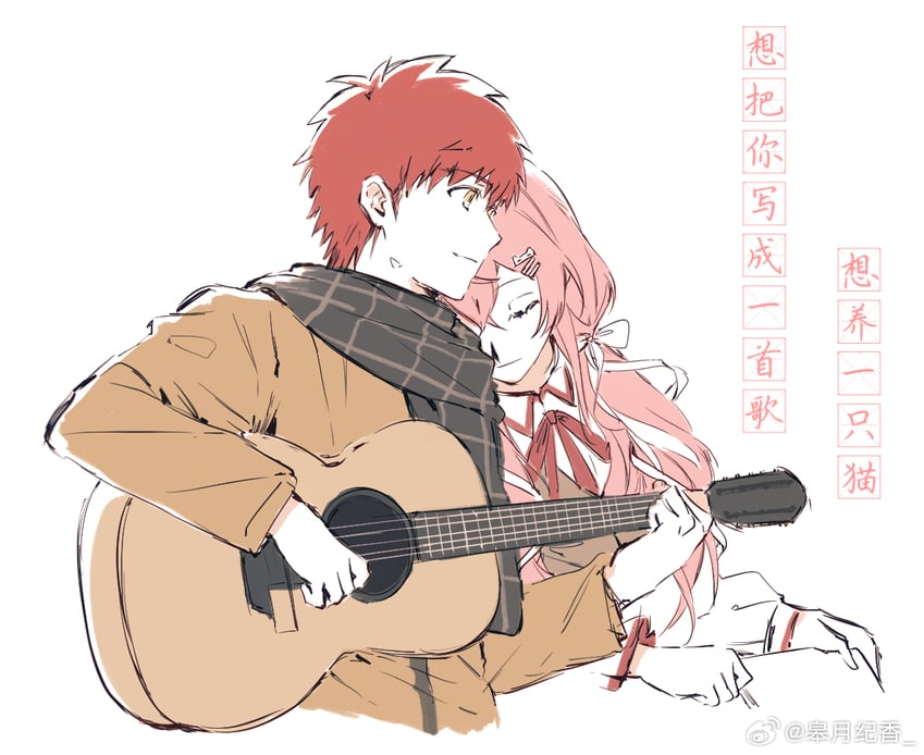 emiya shirou and momomiya shizuku (original and 2 more)