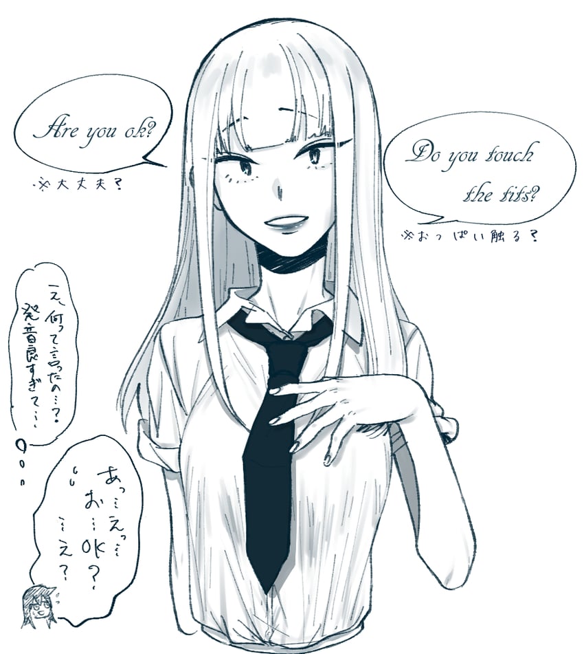 kuroki tomoko and katou asuka (watashi ga motenai no wa dou kangaetemo omaera ga warui!) drawn by meronpan_saikyo