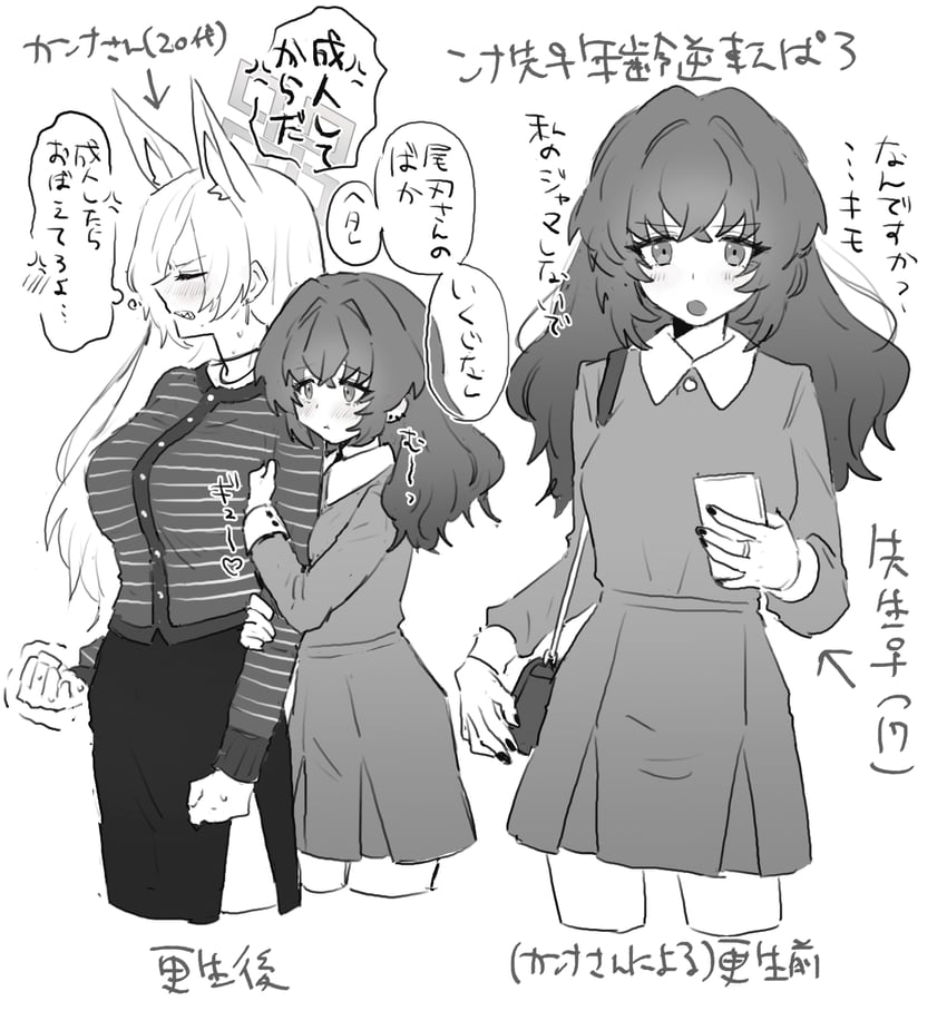 sensei, kanna, and female sensei (blue archive) drawn by senta_(ysk_0218)