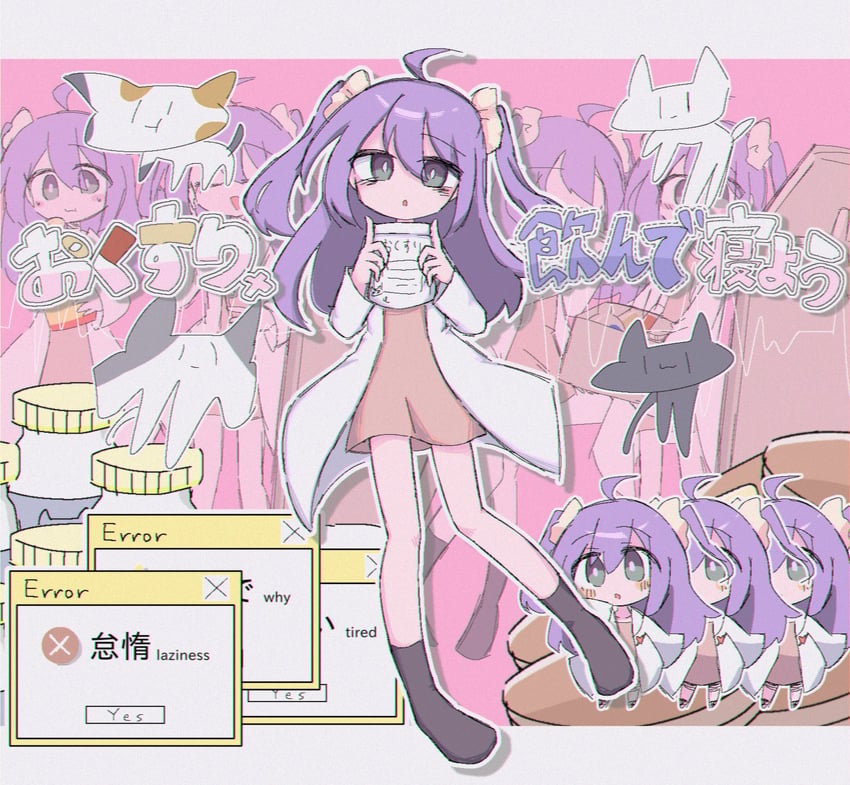 nemuri-chan (vocaloid and 1 more) drawn by agpgwm