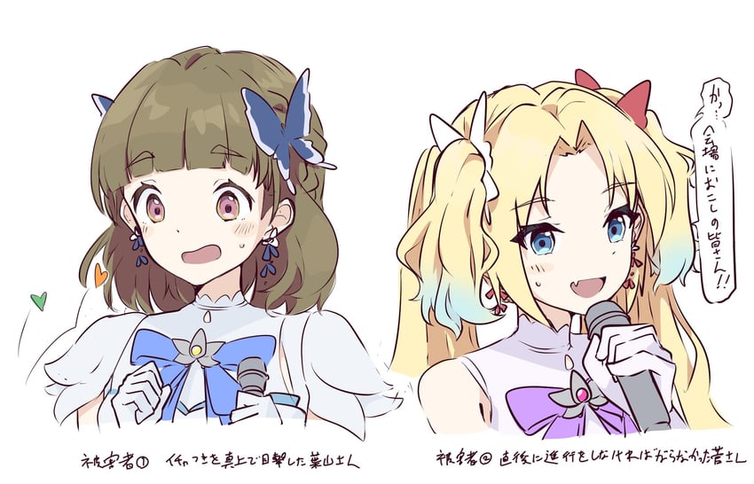 osawa rurino and kachimachi kosuzu (love live! and 1 more) drawn by sio_pasta