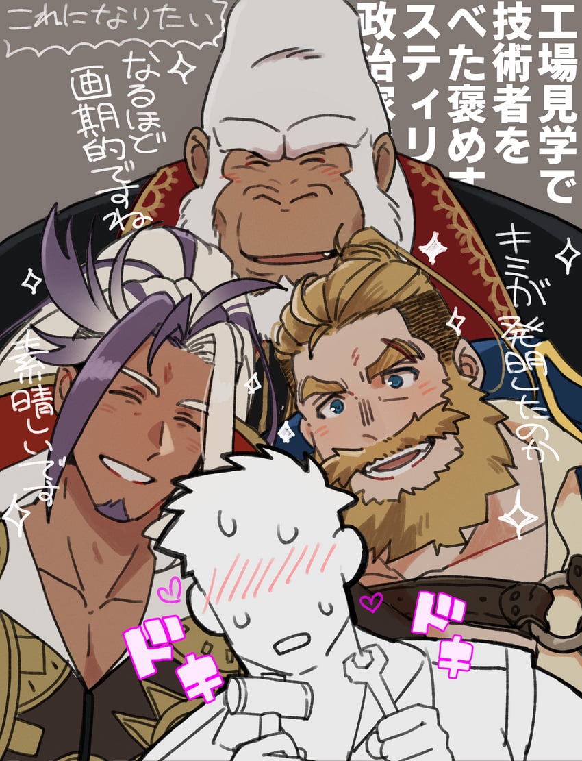 protagonist, bergamond, dantalion, and defrecht (crave saga) drawn by usuki_(usukine1go)
