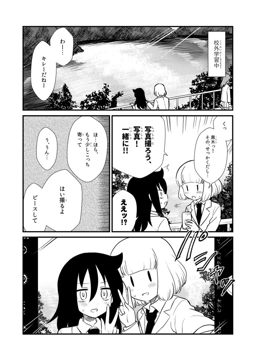 kuroki tomoko and uchi emiri (watashi ga motenai no wa dou kangaetemo omaera ga warui!) drawn by meis_(terameisu)