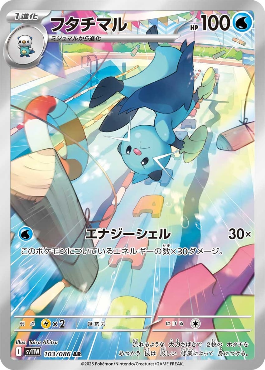 oshawott and dewott (pokemon and 1 more) drawn by akitsu_taira