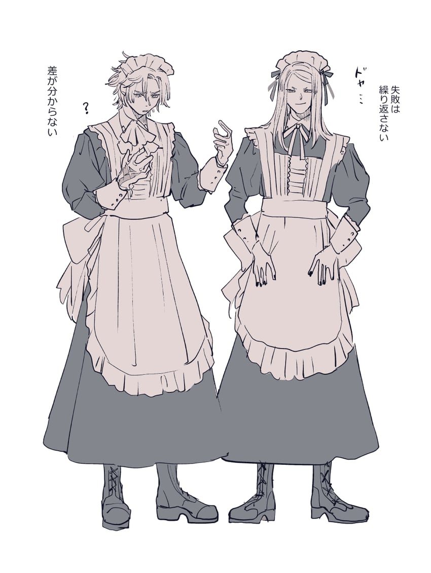 tezcatlipoca and daybit sem void (fate and 1 more) drawn by riku_gotaro