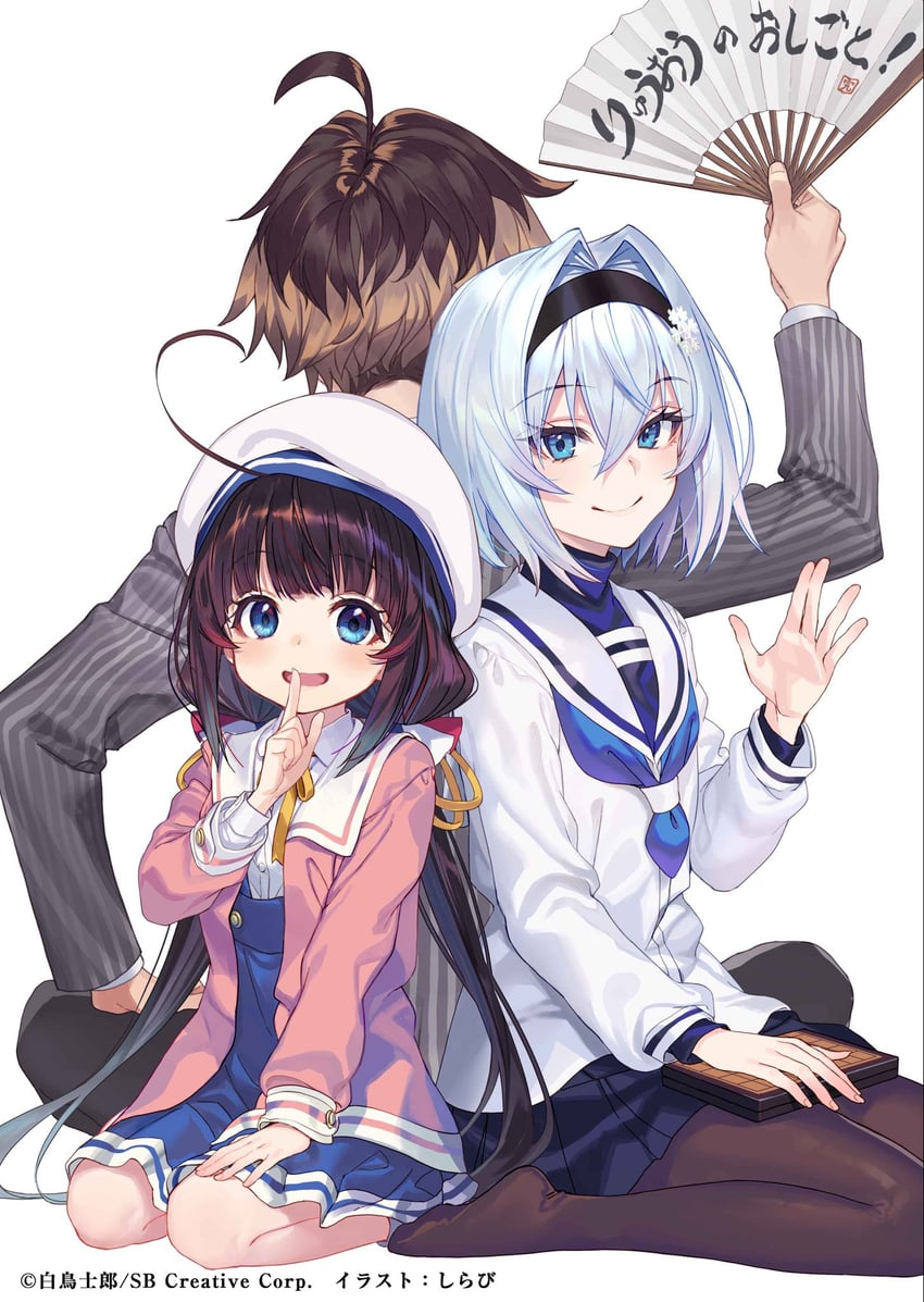 hinatsuru ai, sora ginko, and kuzuryuu yaichi (ryuuou no oshigoto!) drawn by shirabi