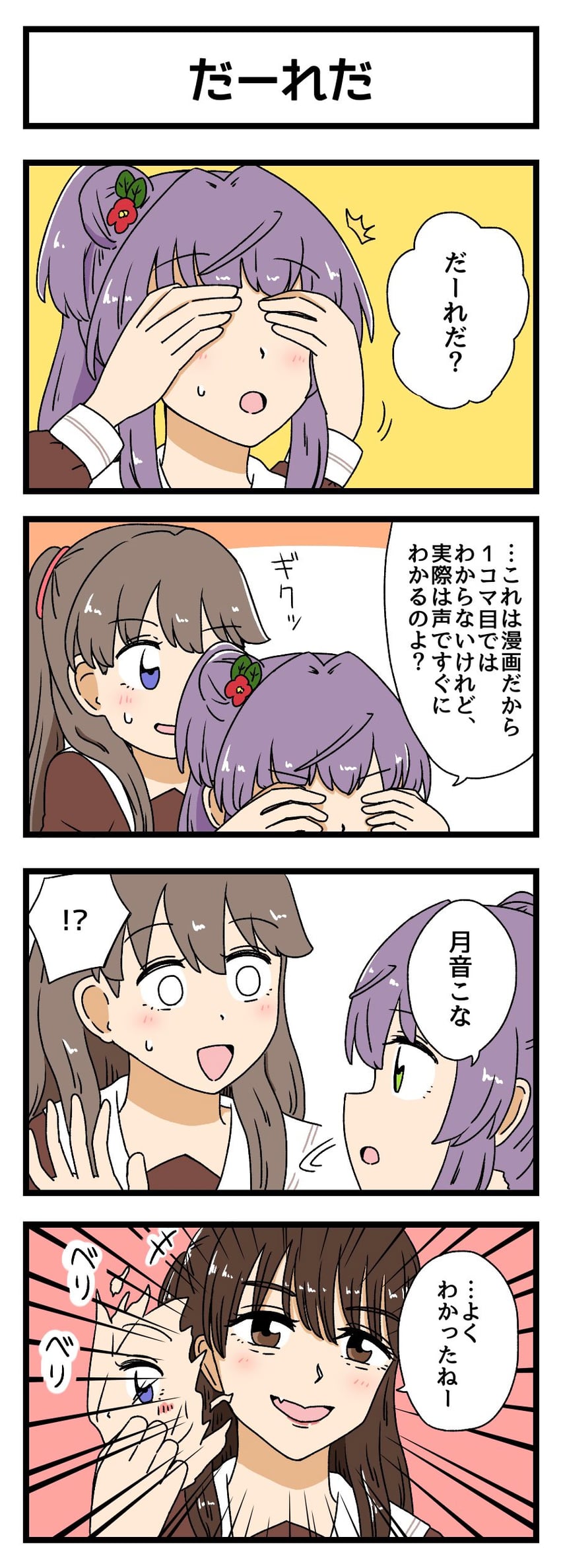 fujishima megumi, otomune kozue, and tsukine kona (love live! and 2 more) drawn by reonardo