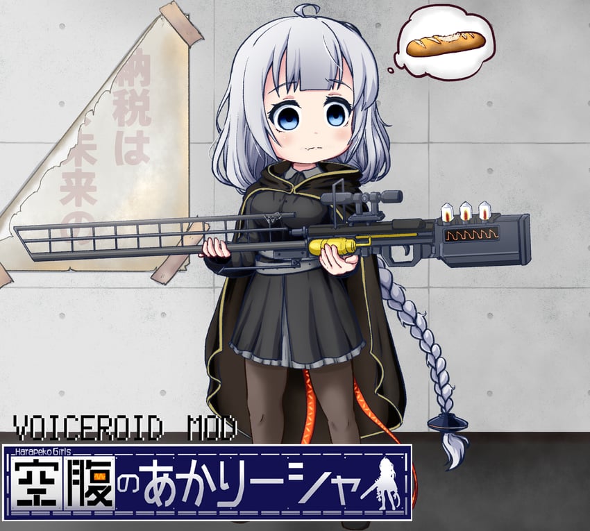 kizuna akari (voiceroid and 1 more) drawn by sakana_(syake)