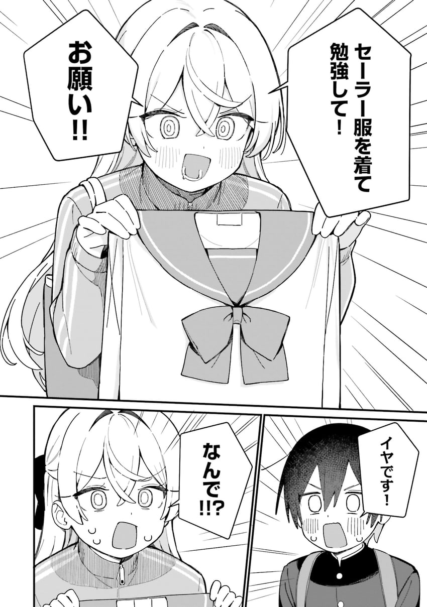 saotome hibiki and kawaihara yae (kawaihara senpai wa kawaii ga suki!) drawn by seramikku
