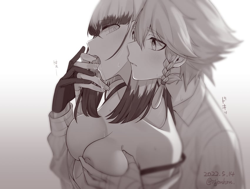 satsuki yomi and shidou maki (toji no miko) drawn by jouhou