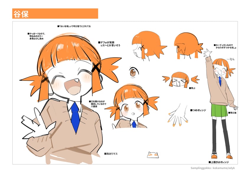 yaho (zelmoni) drawn by kokaki_mumose