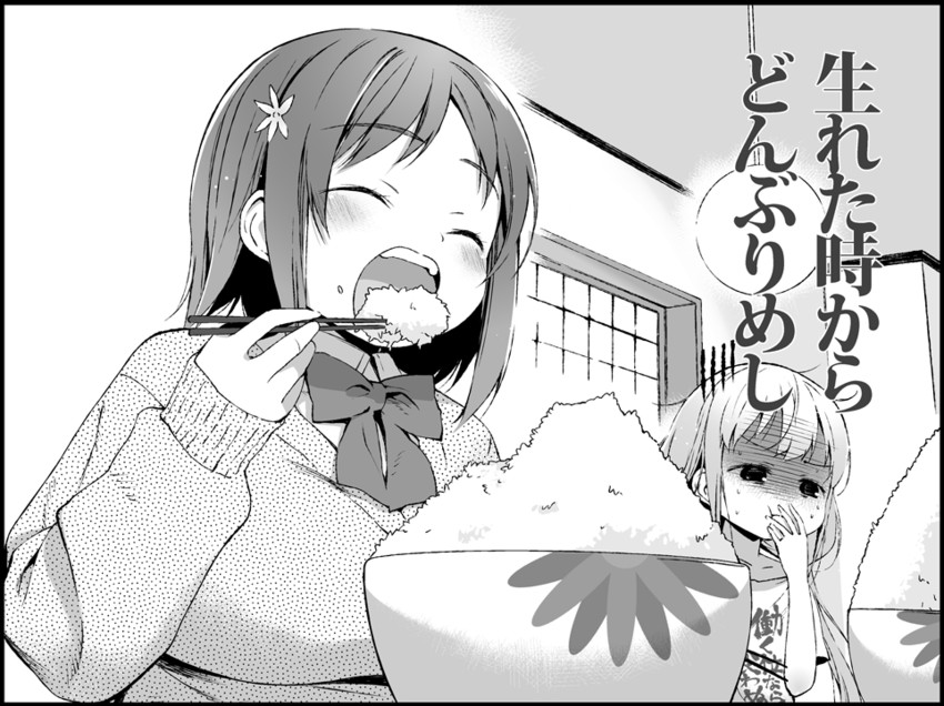 futaba anzu and mimura kanako (idolmaster and 1 more) drawn by u_(the_unko)