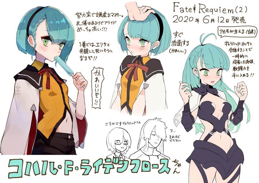 mash kyrielight, galahad, galahad alter, and koharu f riedenflaus (fate and 2 more) drawn by gyuu_kaku_(gyu400)