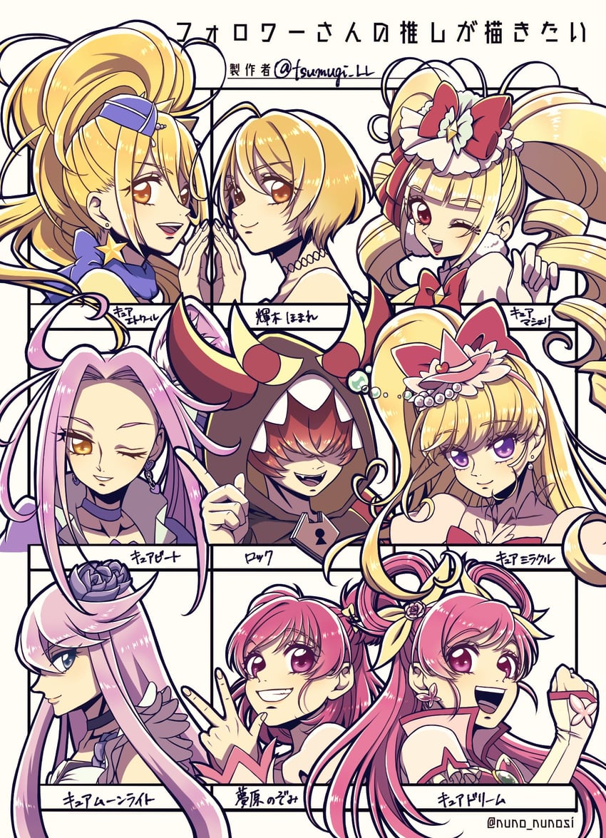 tsukikage yuri, asahina mirai, yumehara nozomi, kurokawa eren, cure moonlight, and 8 more (precure and 6 more) drawn by tsumugi_ll