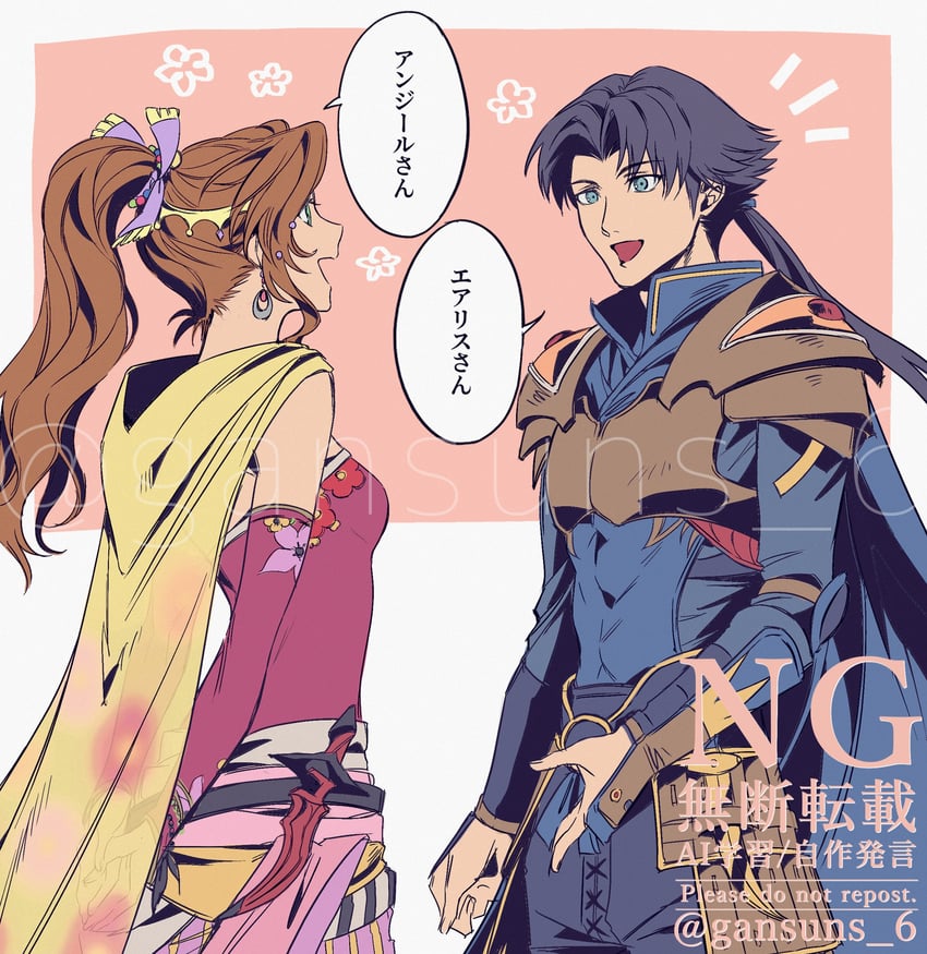 aerith gainsborough, terra branford, cyan garamonde, and angeal hewley (final fantasy and 3 more) drawn by roku_(gansuns)