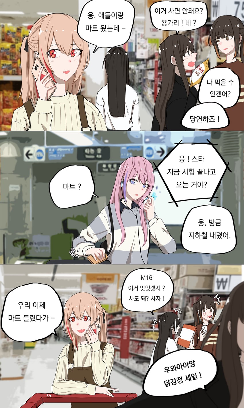 m16a1, m4a1, m4 sopmod ii, st ar-15, and ro635 (girls' frontline) drawn by mmm_(ji1945)