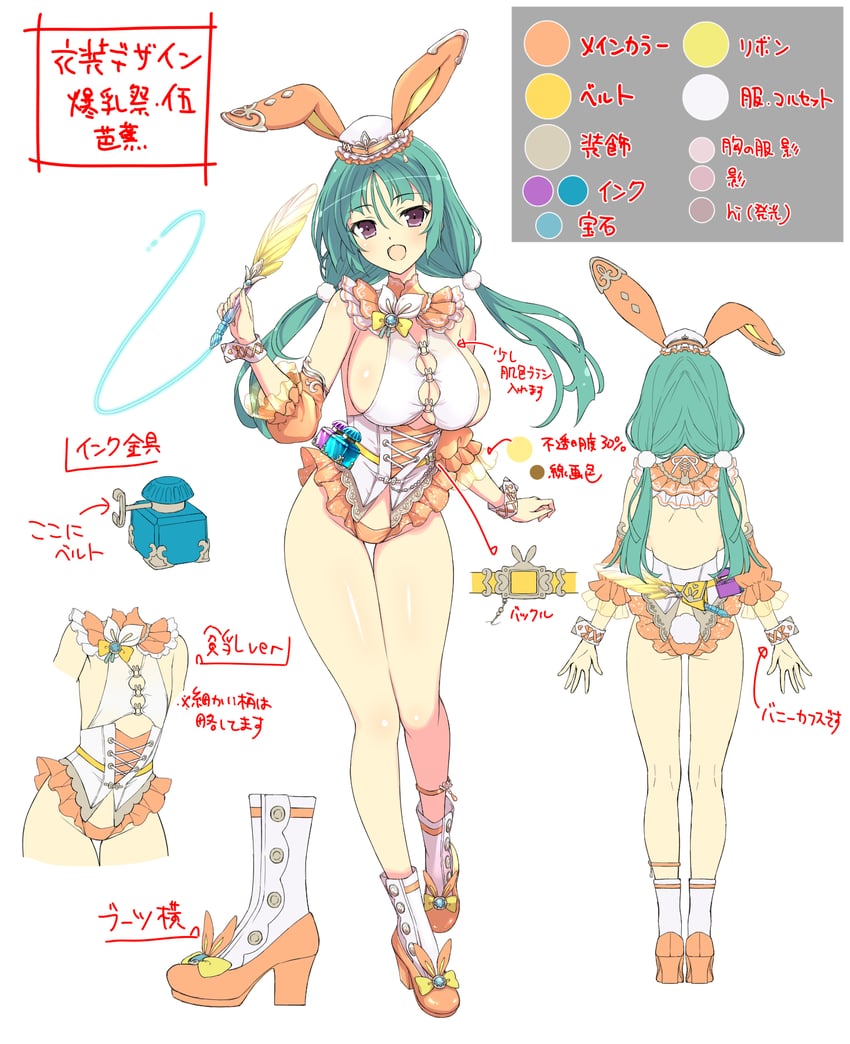 bashou (senran kagura and 1 more)