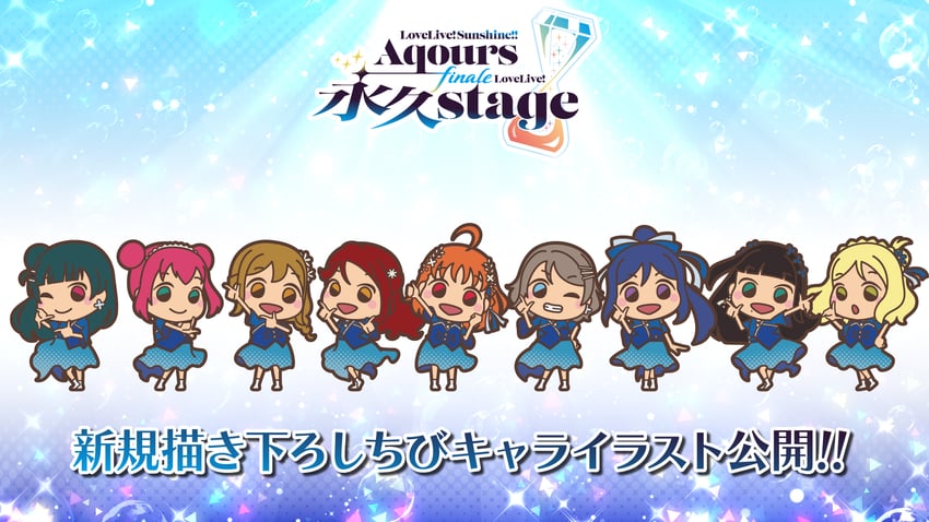 watanabe you, tsushima yoshiko, sakurauchi riko, takami chika, matsuura kanan, and 4 more (love live! and 1 more)
