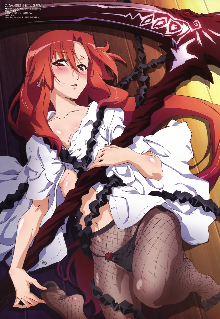 lisara restall (megami magazine and 1 more) drawn by kamimoto_kanetoshi