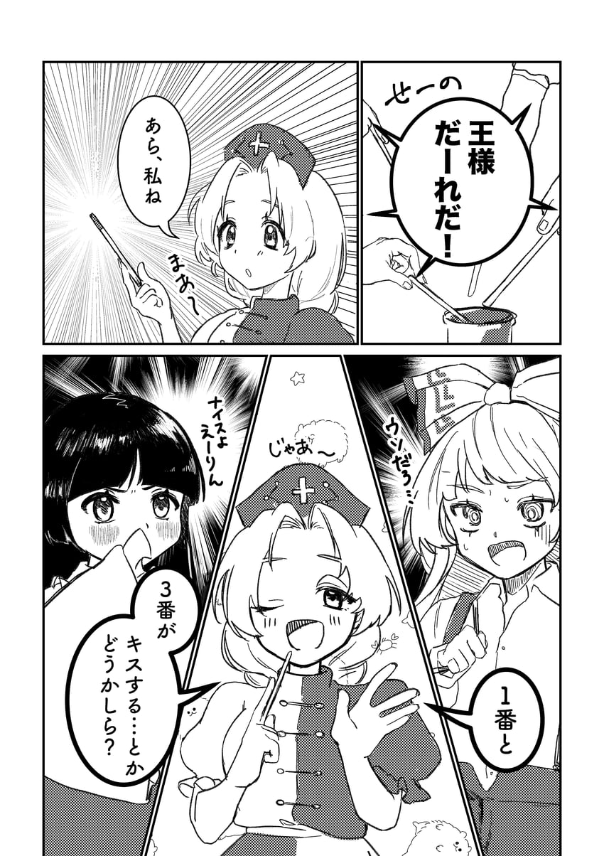 fujiwara no mokou, houraisan kaguya, and yagokoro eirin (touhou) drawn by momonhashi