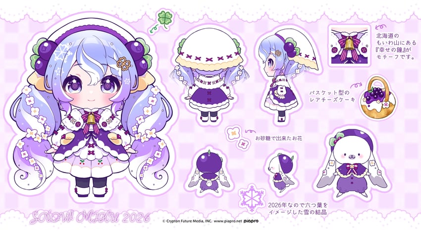 hatsune miku, yuki miku, and rabbit yukine (vocaloid) drawn by shirayuki_towa