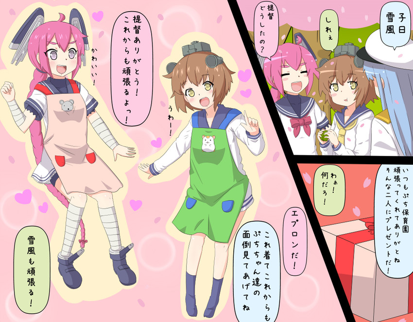 yukikaze, female admiral, and nenohi (kantai collection) drawn by yuureidoushi_(yuurei6214)