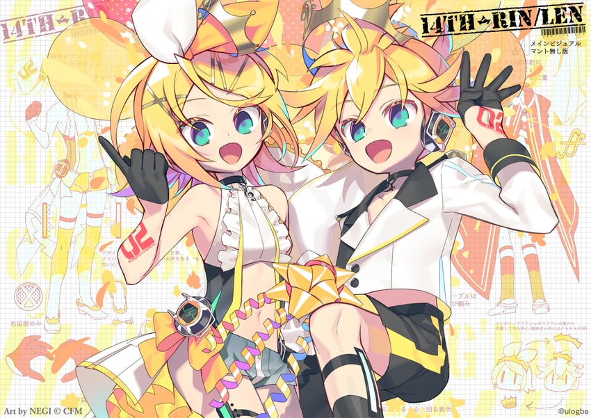 kagamine rin and kagamine len (vocaloid and 1 more) drawn by negi_(ulog'be)