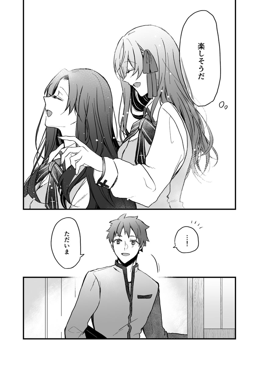 tohsaka rin, emiya shirou, and matou sakura (fate and 1 more) drawn by mo_zawa