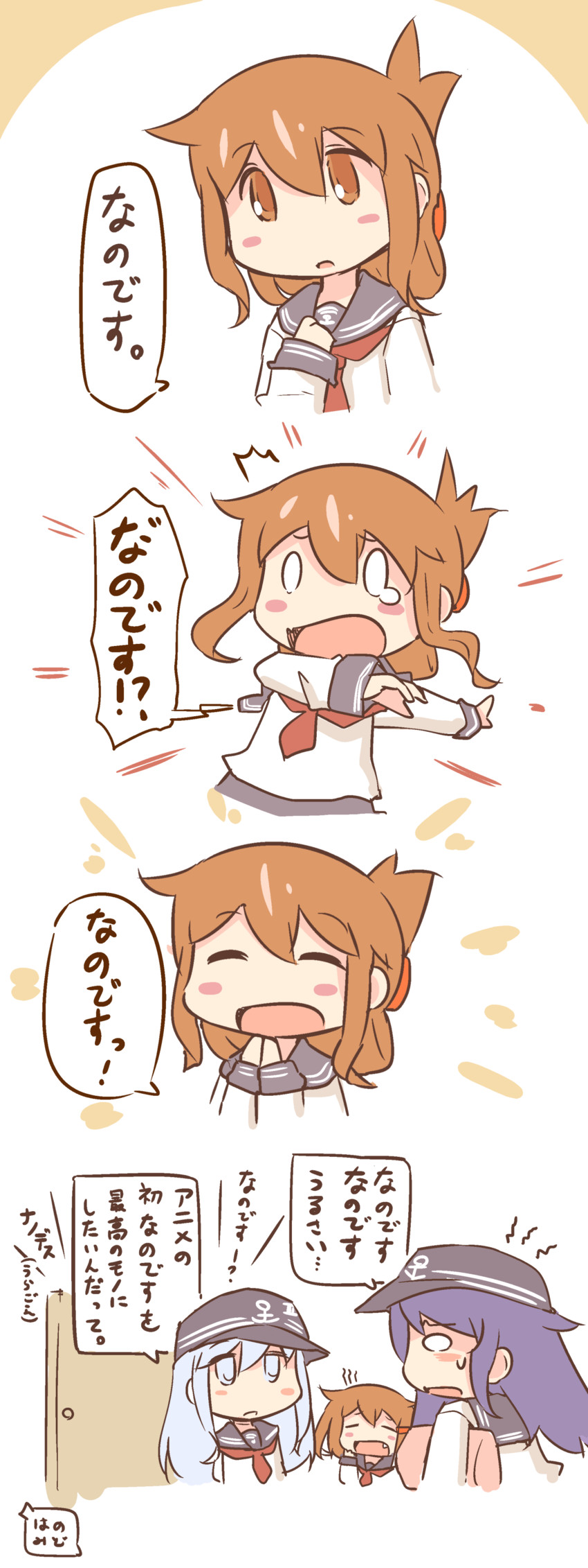 hibiki, inazuma, ikazuchi, and akatsuki (kantai collection) drawn by hanomido