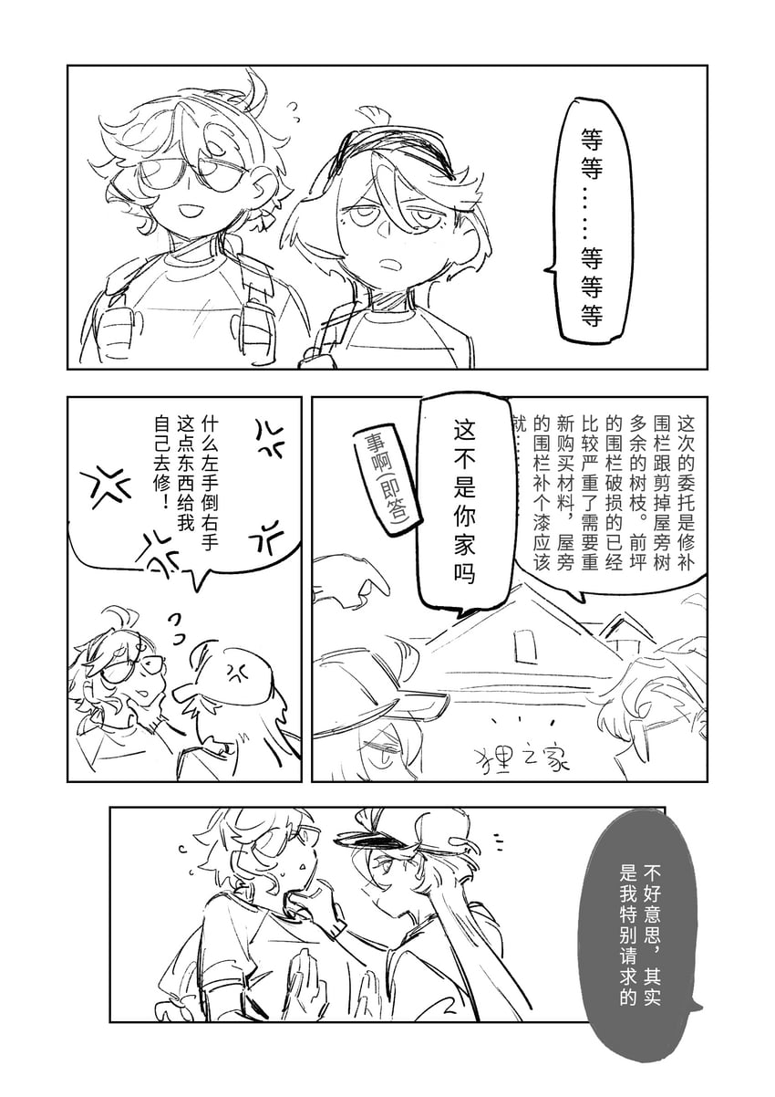 suletta mercury and miorine rembran (gundam and 1 more) drawn by nideaneng
