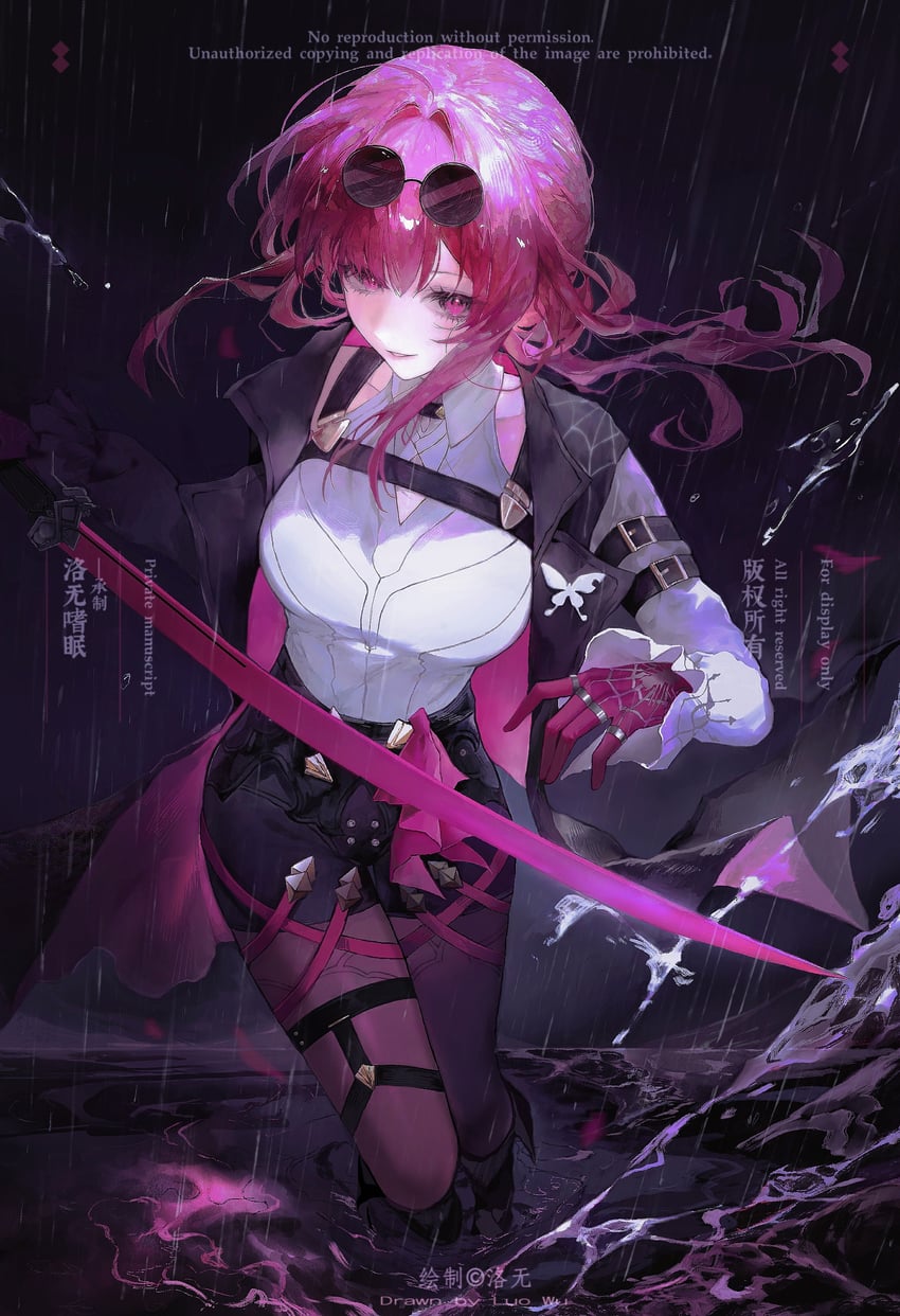 kafka (honkai and 1 more) drawn by luowu_shi_mian