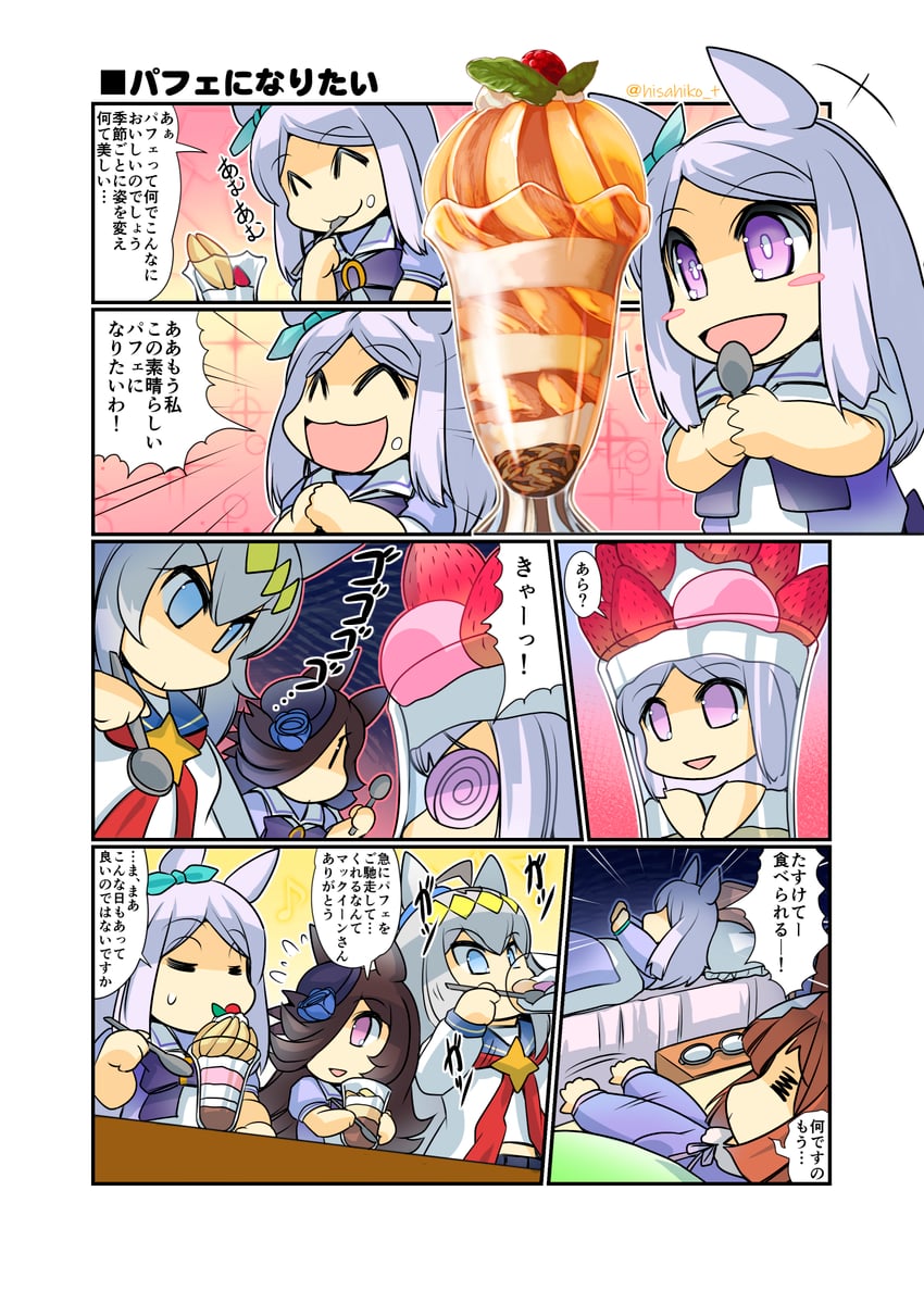 rice shower, mejiro mcqueen, oguri cap, and ikuno dictus (umamusume) drawn by hisahiko