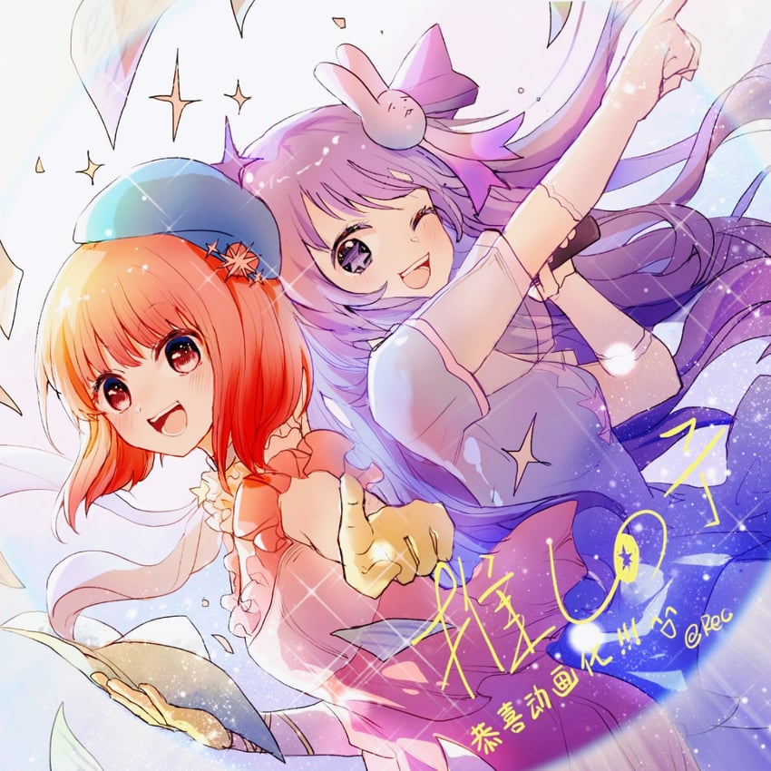 arima kana and hoshino ai (oshi no ko) drawn by akirarec