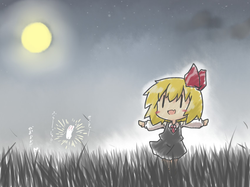 rumia (touhou) drawn by goma_(gomasamune)