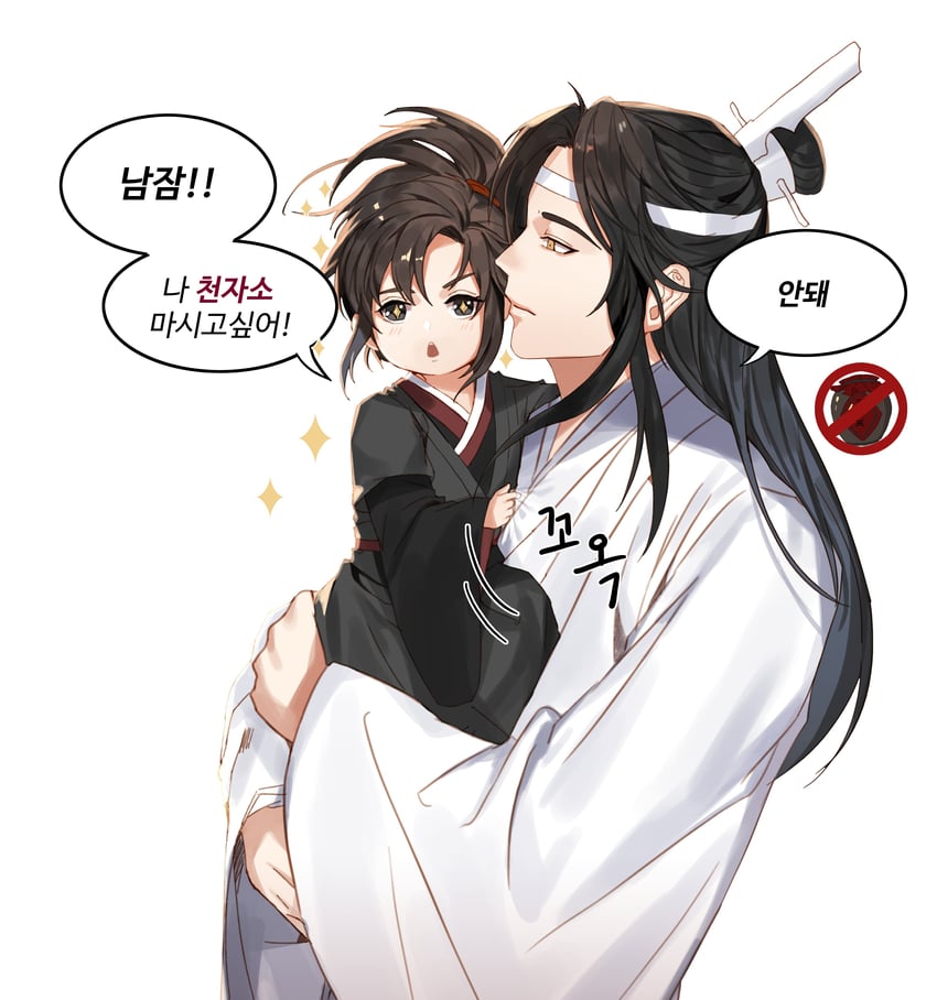 wei wuxian and lan wangji (modao zushi) drawn by jujeop
