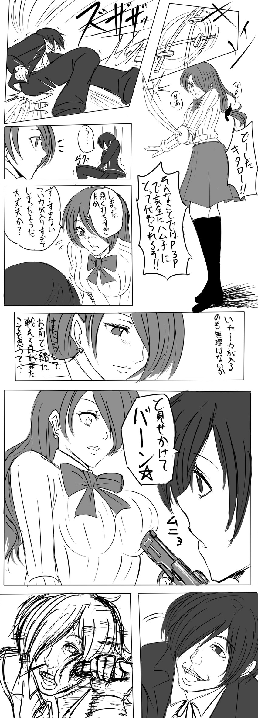 yuuki makoto and kirijou mitsuru (persona and 2 more) drawn by suta_furachina