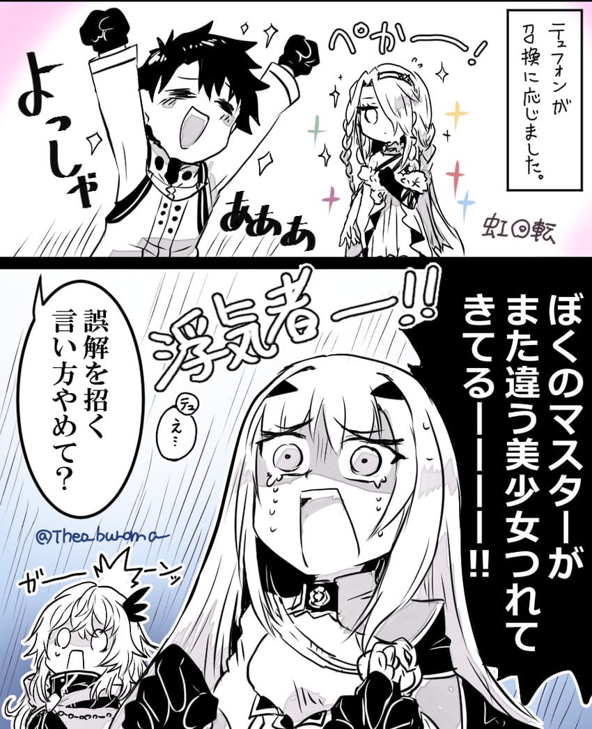 fujimaru ritsuka, melusine, typhon ephemeros, and saika magoichi (fate and 1 more) drawn by senka-san