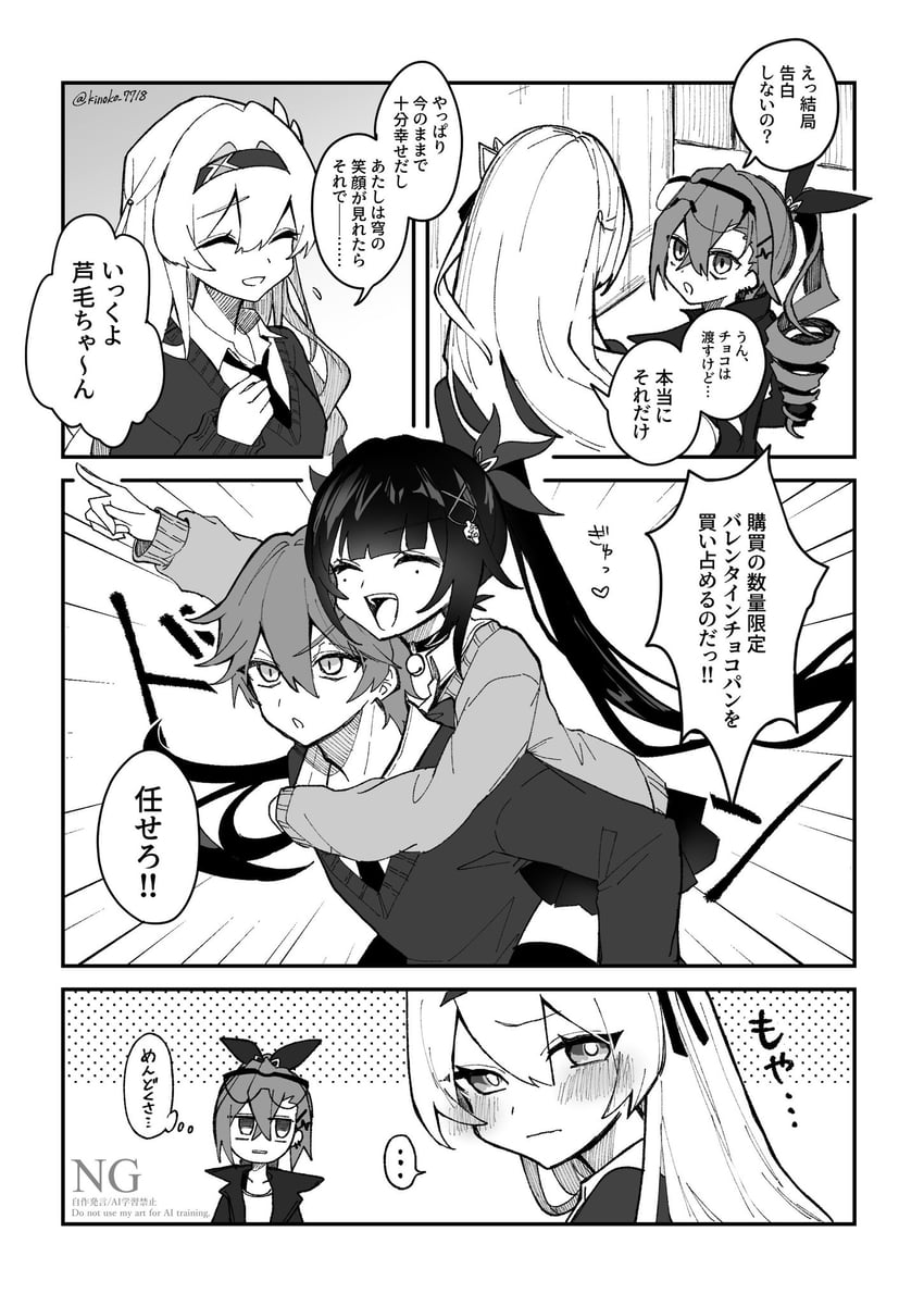 firefly, sparkle, and silver wolf (honkai and 1 more) drawn by kinoko_7718