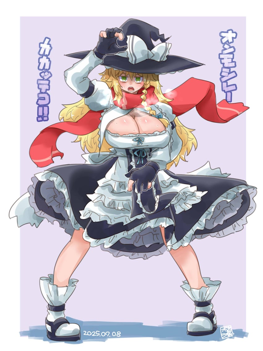 kirisame marisa and mars (touhou and 1 more) drawn by itini-sanshi