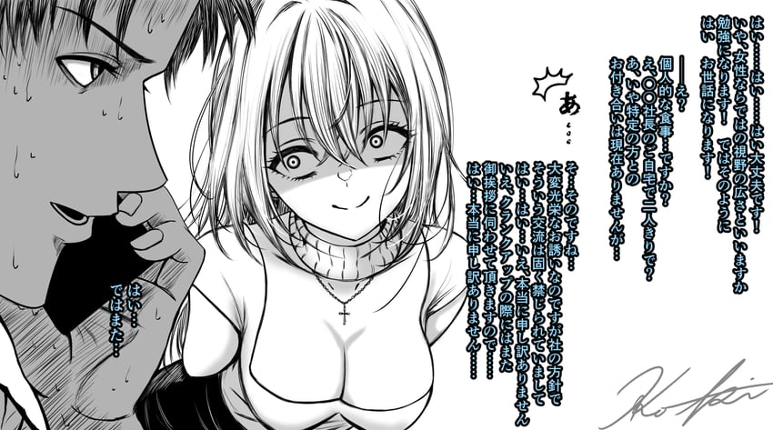 producer and suzuki hana (idolmaster and 1 more) drawn by koya_(koya_x_00)