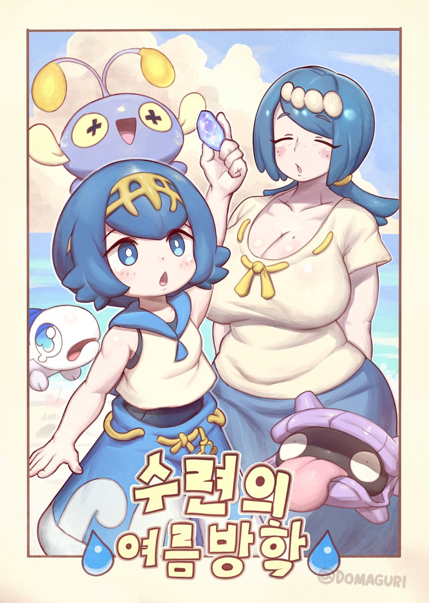 lana, lana's mother, wishiwashi, chinchou, and shellder (pokemon and 1 more) drawn by domaguri