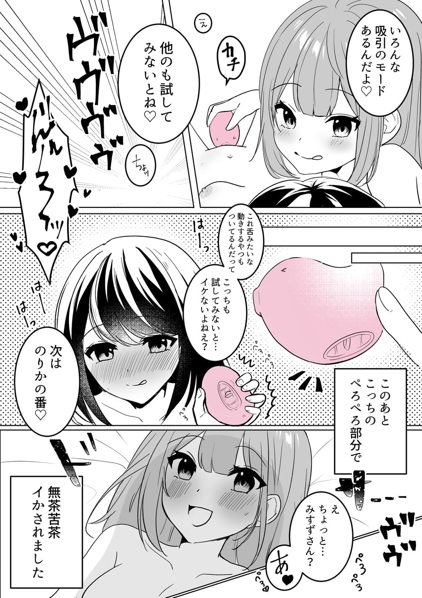 original drawn by wei_yong